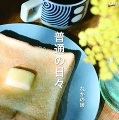 なかの綾　わるいくせ　LP アナログ　和モノ　昭和歌謡 51IqW75cxTL.jpg_BO30,255,255,