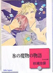 2025年最新】杉浦志保の人気アイテム - メルカリ
