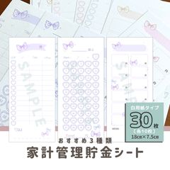 かずち プロフ必読 様　おまとめ商品 ロンロ※プロフ必読様 リクエスト 2点 まとめ商品 - メルカリ