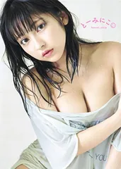 2025年最新】十味1st写真集『とーみにこ』の人気アイテム - メルカリ