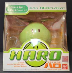 2025年最新】マスコットロボ ハロ2の人気アイテム - メルカリ