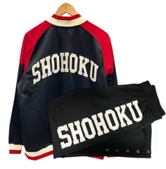 2025年最新】湘北 ジャージセットの人気アイテム - メルカリ 