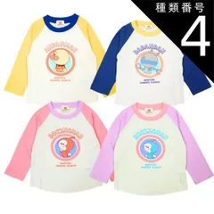 種類4：ネイビー/100 新入荷　それいけ！アンパンマン  ４柄長袖Tシャツ 子供服 Tシャツ 長袖