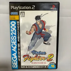 PS2 バーチャファイター2 セガ エイジス2500シリーズ プレステ2 ゲームソフト 動作確認済 [中古]