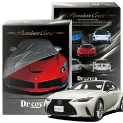 【純正を超えた】 レクサス IS 300h AVE30/35 型 専用 ボディカバー Dr.カバー 裏起毛 ボディーカバー カーカバー 車体カバー 車 カバー 車用 紫外線 雨 雪 霜 黄砂 花粉 防塵 防水 撥水 Lot No.03