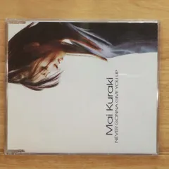 リック・アストリー ギヴ・ユー・アップ 8センチシングル短冊8cmCDS リック・アストリー ギヴ・ユー・アップ 8センチシングル短冊8cmCDS