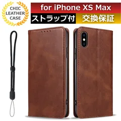 スマホケース iphone xs max ケース iphone xsmax ケース カード 収納 iphone xsmaxケース iphonexsmax ケース スマホカバー iphonexsmax手帳型ケース iphone xsmaxケース ブラウンのサムネイル
