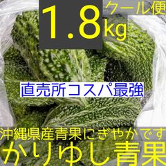 リピーター様10％off】沖縄県産 フーチバー（ニシヨモギ） 約1.5kg【クール便無料】② - メルカリ