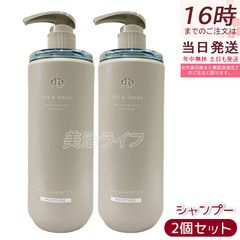 POLAエステロワイエ900mlボトルセット＋1000ml - メルカリ