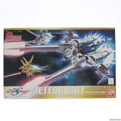2025年最新】1/400 ミーティアユニットの人気アイテム - メルカリ