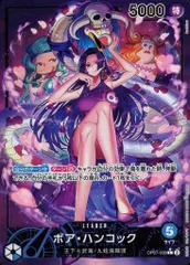 ハンコック コミパラ 　美品 ONE PIECE - ボア•ハンコック コミパラ ワンピースカードゲーム