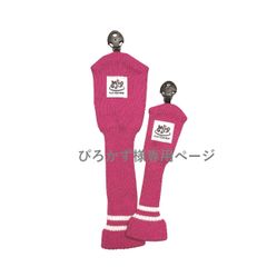 Mico Golf ゴルフ　柔らか ニット ヘッドカバー UT / FW