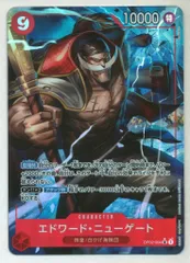BANDAI プレミアムブースター ONE PIECE CARD THE BEST OP02-004(PRB-01) エドワード・ニューゲート(新規イラスト) パラレルSR