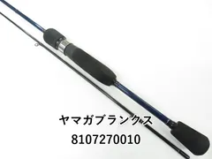 【値下げ】【未使用・新品】ヤマガブランクス ブルーカレントⅢ 76stream 2025年最新】ヤマガブランクス ブルーカレント iiiの人気