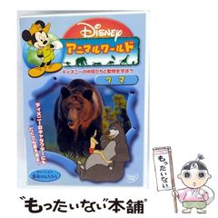 【中古】 時間易によるビジネス成功術 未来のチャンス吉凶を知る/栴檀社/新田明江 中古】 時間易によるビジネス成功術 未来のチャンス吉凶を知る