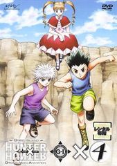 HUNTER × HUNTER 헌터 헌터 GREED ISLAND 4 [애니메이션 중고 DVD] 렌탈 떨어진다