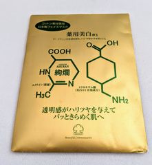 プラノアシュラン 薬用絢爛 ゴールド 美容液シートマスク 5枚入り