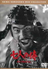 新品 未使用 黒澤明 SAMURAI7 SAMURAI7 上 (KCデラックス) | 黒澤 明, 周防 瑞孝 |本 | 通販