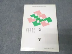 2025年最新】慶應通信 テキストの人気アイテム - メルカリ