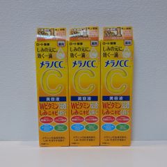 ロート製薬 メラノCC 薬用しみ集中対策美容液 20ml×3