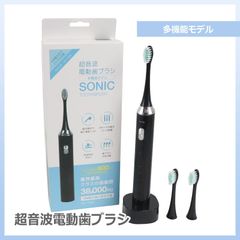 新品未開封★超音波電動歯ブラシ 防水IPX7 歯磨き コンパクト HA-700B