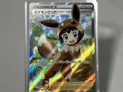 2025年最新】ポケモンごっこ srの人気アイテム - メルカリ