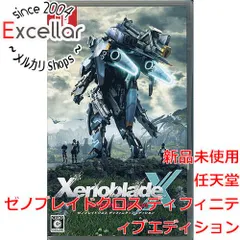 【新品未開封】ゼノブレイド　クロス　ディフィニティブエディション 1.jpg