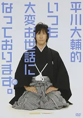 2025年最新】毎度おさわがせします dvdの人気アイテム - メルカリ