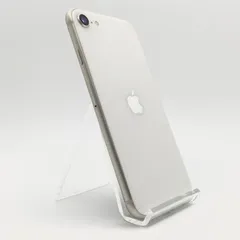 【全額返金保証】【最速発送】Apple iPhone SE（第3世代） 256GB スターライト SIMフリー 白ロム 超美品 動作確認済 100%
