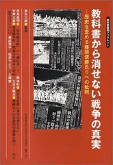 2024年最新】歴史教科書の歴史の人気アイテム - メルカリ