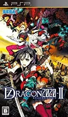 【中古】セブンスドラゴン2020-II - PSP