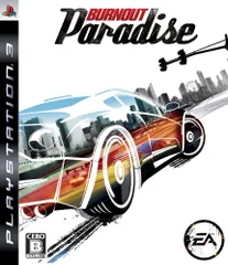 バーンアウト パラダイス - PS3