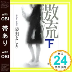 2025年最新】本22の人気アイテム - メルカリ