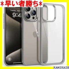Supdeal iPhone 15 Pro 用防震透明 アイフォン 15 プロ スマホカバー6.1インチ グレー 805