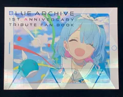 ブルーアーカイブ 1st アニバーサリー トリビュート イラスト ファンブック Amazon.co.jp: Blue Archive 1st Anniversary Tribute Fan Book