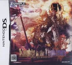 【中古】ニンテンドーDSソフト ナイツ・イン・ザ・ナイトメア[通常版]