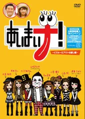 2025年最新】大沢あかねの人気アイテム - メルカリ