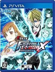 電撃文庫 FIGHTING CLIMAX - PSVita