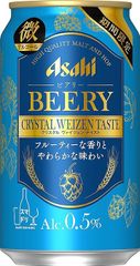 アサヒビアリーCRYSTAL WEIZEN TASTE 缶 350ml×24本【激安在庫処分!! 離島、沖縄配送対応不可】 ;J-(00002249-24PS);