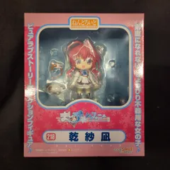 2025年最新】ねんどろいど 乾 紗の人気アイテム - メルカリ