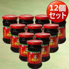 送料無料(北海道・沖縄除く) 老干媽油辣椒12個セット ピーナッツ入りラー油 餃子 ユラージャォ ラー油 ローカンマ 中華調味料 食べるラー油　中華食材 中華物産 中国産 275g×12 2種類のパッケージランダム出荷