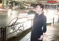 2025年最新】愛美 声優 サインの人気アイテム - メルカリ