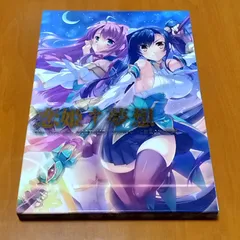 2025年最新】koihimeの人気アイテム - メルカリ