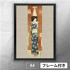 2025年最新】木版画 竹久夢二の人気アイテム - メルカリ