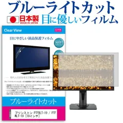 2025年最新】bltパネルの人気アイテム - メルカリ