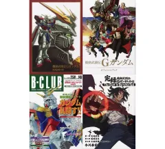 2025年最新】機動武闘伝gガンダム 公式記録全集の人気アイテム