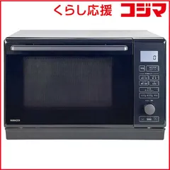 2025年最新】山善 スチームオーブンレンジの人気アイテム - メルカリ