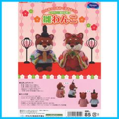 Item thumbnail for item 21e5224e-3b50-4482-9ad8-8e396a709f07