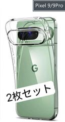 グーグル　pixel 9 Pixel 9Pro ソフトクリアケース　透明　カバー