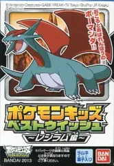 【中古】食玩 トレーディングフィギュア 369.ボーマンダ 「ポケモンキッズ ベストウイッシュ ～レシラム編～」 